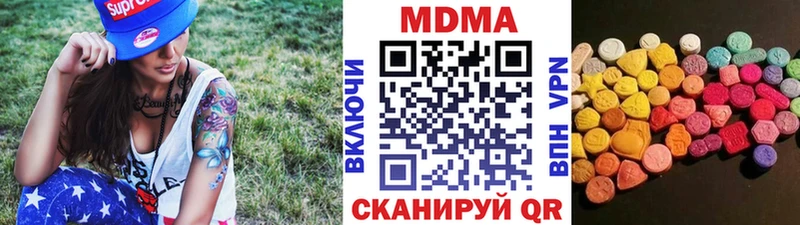 MDMA кристаллы Алагир
