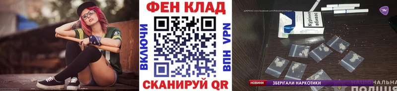 Купить  Алагир  Первитин винт