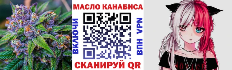 Купить закладки  Алагир  Дистиллят ТГК гашишное масло 